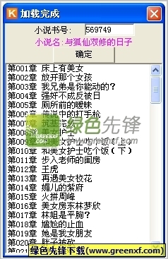 如果菲律宾9g工签不降签回国的话对于自己未来会有多大影响 为您回答